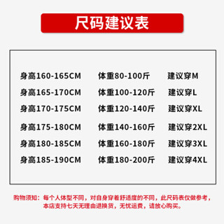 稻草人（MEXICAN） 卫衣套装男春秋新品学生运动休闲帽衫两件套 黑色 4XL