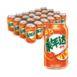 美年达 Mirinda 橙味 汽水碳酸饮料 330ml*24罐 *2件