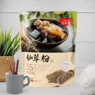 SuniTY 生和堂 龟苓膏粉仙草粉 奶茶黑凉粉果冻布丁休闲零食500g