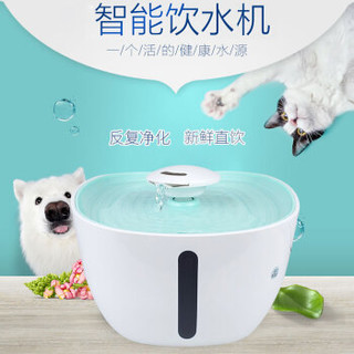 迪普尔 宠物用品狗狗猫咪饮水机自动饮水器猫狗饮水狗喝水盆喂水机器循环过滤宠物饮水机