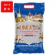 泰那兰柬埔寨茉莉香米原料进口长粒大米10斤5kg当季新米真空包装