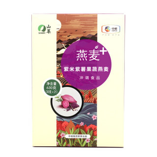 山萃 中粮 冲饮谷物 每日早餐 即食 紫米 紫薯 果蔬  燕麦片 ( 30g*21袋) 630g/盒