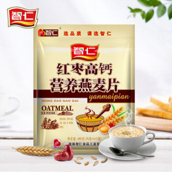 ITZR 智仁 红枣高钙营养燕麦片 独立22小袋 800g 醇香粗粮即食 冲饮谷物