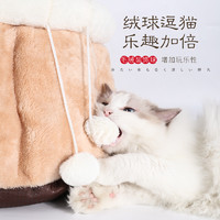 深度睡眠猫窝冬季保暖猫睡袋半封闭式四季通用猫咪窝宠物窝猫用品