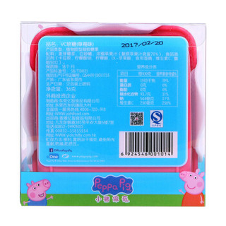 小猪佩奇 糖果盒/小餐盒 草莓味VC果汁软糖  36g/盒 颜色随机发货