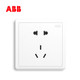 ABB开关插座面板五眼墙壁开关远致白色25只装A205套餐套装