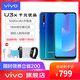 vivo U3x水滴屏指纹学生游戏智能4G千元手机U1同系