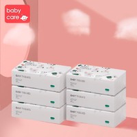 babycare婴儿纸巾宝宝抽纸中柔婴幼儿面巾纸非保湿纸M码100抽*6包