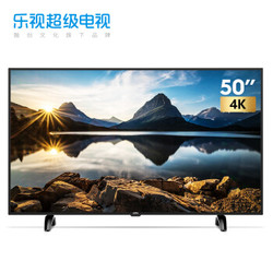 Letv 乐视 X50pro 50英寸 4K 液晶电视