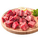 家常食材 进口草饲牛肉生鲜整肉调理牛腩块 500克/袋 *6件