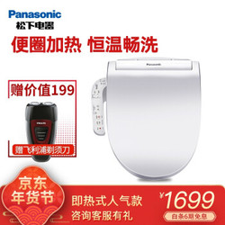 松下（panasonic）智能马桶盖5209 快速加热日本品牌电子盖板 即热式洁身器坐便盖 DL-5209CWS 高性价比