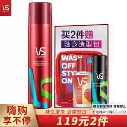 沙宣发胶定型喷雾男女清香肆意定型200ml *2件