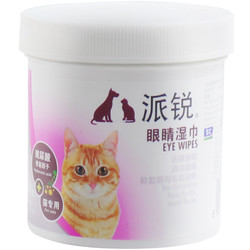 派锐猫咪去泪痕眼睛湿巾100片