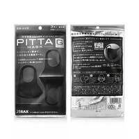 PITTA MASK 日本进口口罩 黑灰色口罩3枚装1包/ 日本版