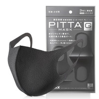 PITTA MASK 日本进口口罩 防雾霾口罩 防尘防花粉可水洗 男女通用 黑灰色
