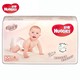 好奇(Huggies)铂金装纸尿裤派样中号 M4片装