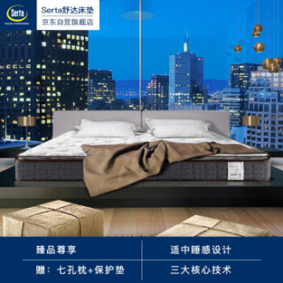 美国舒达(serta)床垫 妙而扣弹簧乳胶床垫 厚28cm软硬适中席梦思