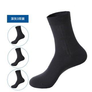 SCHIESSER德国舒雅男士袜子莫代尔3双装袜子男夏季E5/16353K 深灰（7901） 40-42
