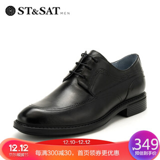 星期六男鞋（ST&SAT)牛皮革系带商务正装舒适透气皮鞋SS81124225 黑色 42