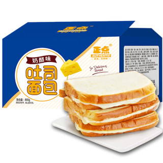 正点 奶酪味吐司面包 夹心三明治早餐零食800g整箱装