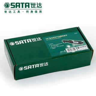 世达 SATA 02233 复合材料气动3/8