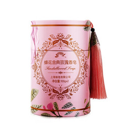 蜂花金典玫瑰香皂100g×2（玫瑰纯露 乳木果油）