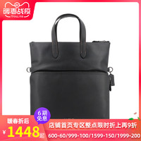 COACH/蔻驰包包奥莱款大号男士皮质单肩手提公文包50712