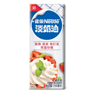 雀巢( Nestle) 烘焙原料 家庭小盒（淡奶油+炼奶）蛋糕冰激凌原料 (250ml+185g)