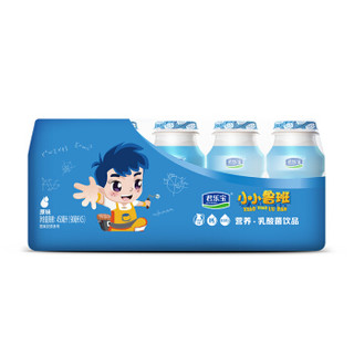 君乐宝（JUNLEBAO）小小鲁班乳酸菌饮料鲜奶发酵（原味）90ml*5瓶