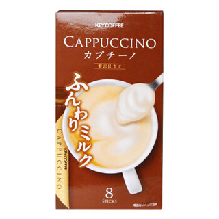 key 原装进口 keycoffee浓香卡布奇诺三合一速溶咖啡 42.4g（5.3g×8包）