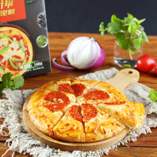 西厨贝可 萨拉米披萨 6英寸 140g*2个 披萨半成品 烘焙食材加热即食