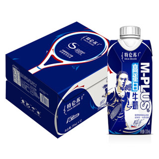 特仑苏 M-PLUS高蛋白牛奶利乐钻 330ml*12 礼盒装