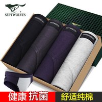 七匹狼内裤男抗菌纯棉男士内裤三角裤中腰舒适透气短裤男4条装 96317 纯棉抗菌款（三角） XL