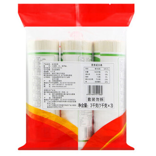 想念 面条龙须挂面1000g*3 组合装细挂面 汤面捞面拌面 清汤面