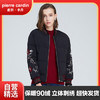 皮尔卡丹（pierre cardin）女羽绒服2019冬季时尚刺绣休闲短款黑色棒球服23C1607 黑色S/160