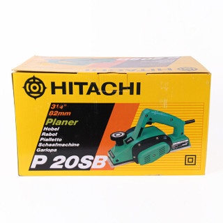 日立 HITACHI P20SB电刨木工用电动刨刀木材刨子 出厂标配（整机）