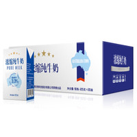 遇到好价闭眼买! 盘点15款无限回购、超好喝的国产牛奶!真·国货之光,每一款都值得喝~