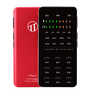 TTFAMILY M8+K8pro声卡套装手机直播大振膜电容麦克风快手抖音专用K歌户外主播录音设备全套 红色