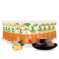 中国台湾生产 御茶茶业 生姜黑糖 古法制作 独立包装 冲调饮品 便携款 180g（20g*9)