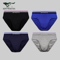 七匹狼内裤男棉氨弹力三角裤修身滑爽透气亲肤内裤4条装  青春四色款 XXL