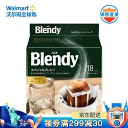 AGF Blendy 日本进口 滤挂挂耳 滴落混合味 速溶咖啡 7g*18袋 2020/6到期 *6件