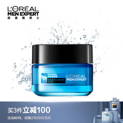 L'OREAL PARIS 巴黎欧莱雅 男士水能保湿强润霜 50ml *4件