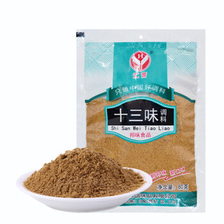 汇营 香辛调料 十三味调料 十三香调味 80g