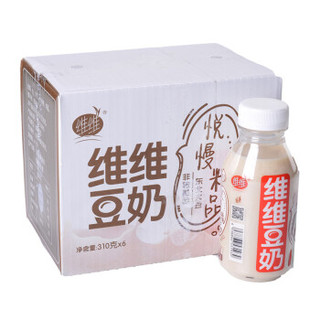 维维 悦慢精品原味豆奶 营养早餐奶 植物蛋白饮料 310g*6 整箱装