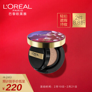 欧莱雅（LOREAL）恒放溢彩持色哑光遮瑕轻垫霜 蜷川实花联名气垫 R2 14g （ 粉底液 BB霜）