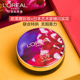 欧莱雅（LOREAL）恒放溢彩持色哑光遮瑕轻垫霜 蜷川实花联名气垫 R2 14g （ 粉底液 BB霜）