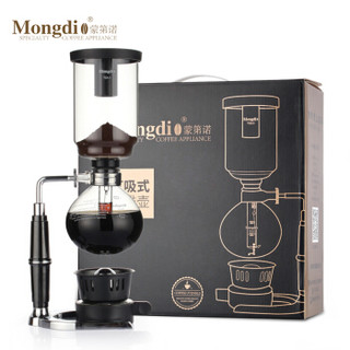 Mongdio 虹吸壶 家用虹吸式咖啡壶套装煮咖啡机手动TCA-3人份