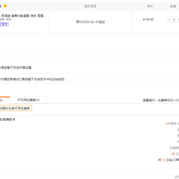 订单截图缩略图