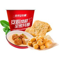 凤祥 安心桶 盐酥鸡+马蹄鸡肉狮子头+嫩香腿排各1kg
