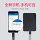 东芝移动硬盘4t 可加密 USB3.0高速 兼容苹果 mac超薄新款小黑A3 移动硬移动盘 硬盘4tb 非 5T